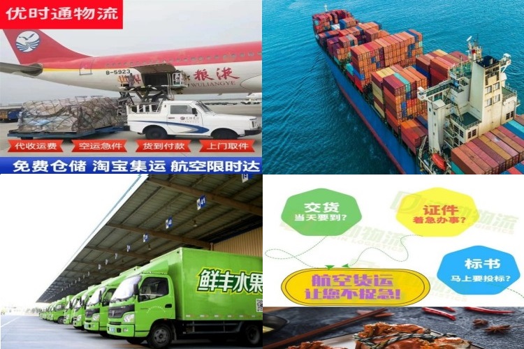 崇信到匈牙利航空货运公司-崇信到匈牙利物流专线